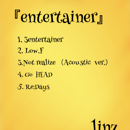 『entertainer』