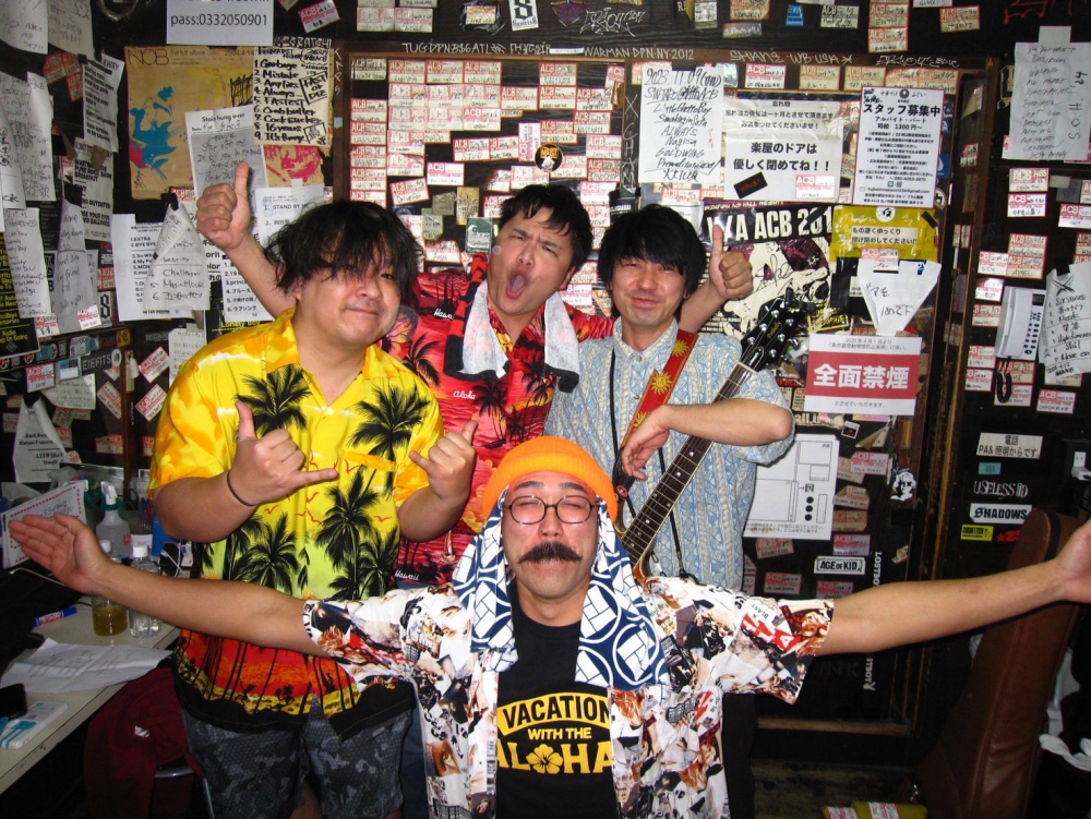 VACATION WITH THE ALOHAS