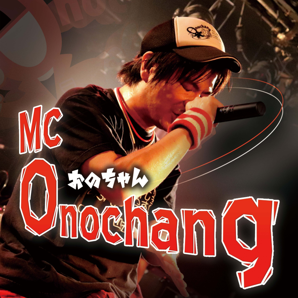 MC onochang