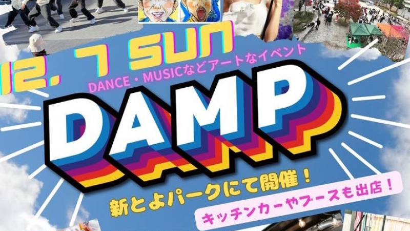 MC Onochangライブ告知！