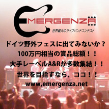 世界最大のバンドコンテスト EMERGENZA 2012