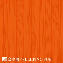 ��Ôˁ~SLEEPING SUB